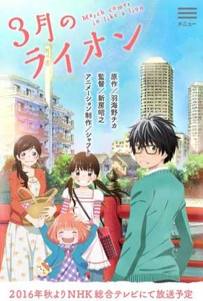 3-Gatsu No Lion - Legendado