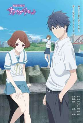 Sakurada Reset - Sagrada Reset