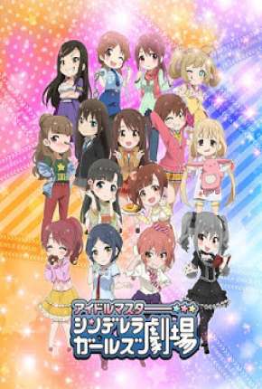 Cinderella Girls Gekijou