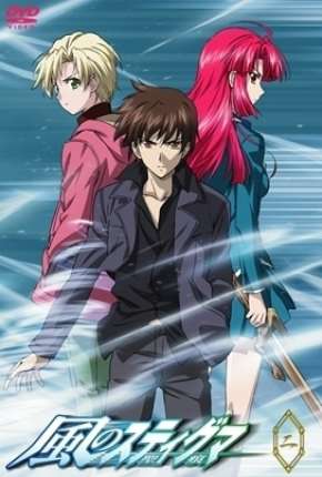 Kaze no Stigma - Legendado