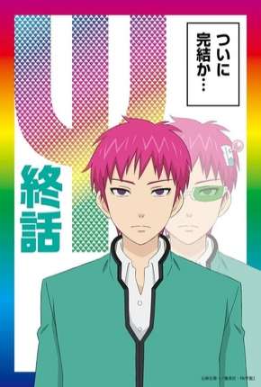 Saiki Kusuo no Psi-Nan - Kanketsu-Hen - Legendado