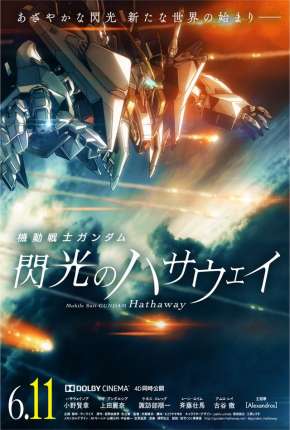 Mobile Suit Gundam - Hathaway